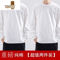 YANXU长袖T恤男纯色宽松款圆领白色男装内搭上衣打底衫