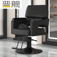 晋舰理发椅美发凳子发廊专用升降旋转可放倒剪发椅黑色上座-黑色圆盘