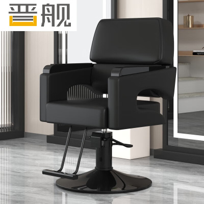 晋舰理发椅美发凳子发廊专用升降旋转可放倒剪发椅黑色上座-黑色圆盘