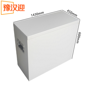豫汉迎工具箱