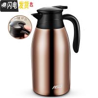 三维工匠 保温壶2.0 304不锈钢真空保温瓶大容量家用热水壶暖瓶 深咖棕