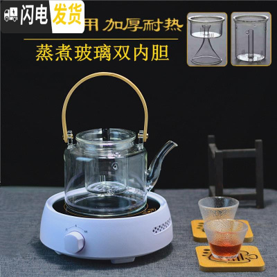 三维工匠玻璃煮茶壶提梁壶蒸汽煮茶器烧泡茶壶电热煮茶烧水壶锤纹竹把家用 讯米电陶炉加平光壶蒸煮送4杯茶具