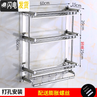 三维工匠不锈钢三层卫生间置物架免打孔浴室厕所3层洗澡间用品收纳架 壁挂 直管三层60cm[打孔]加厚送毛巾浴室置物架