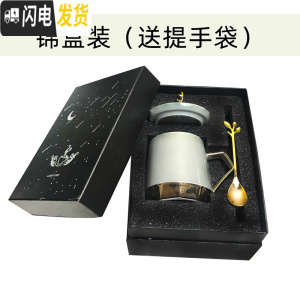 三维工匠北欧风陶瓷杯子简约马克杯带盖勺创意牛奶早餐咖啡杯家用喝水杯子
