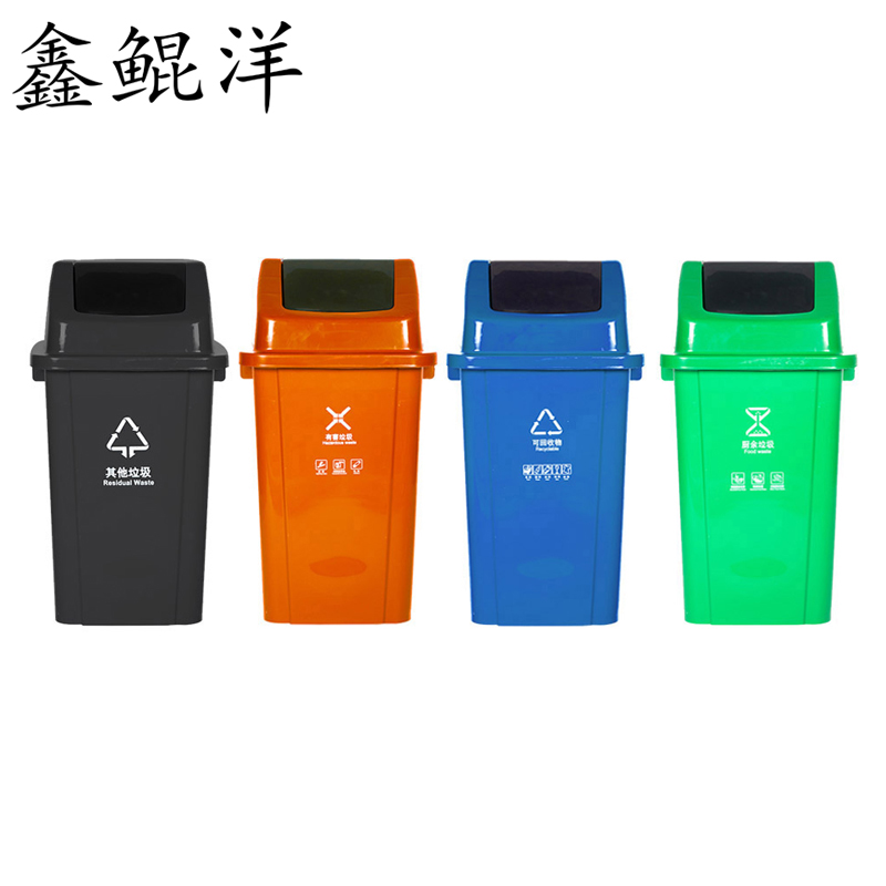 鑫鲲洋 摇盖垃圾桶 100L 个