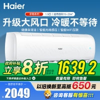 海尔空调挂机1.5匹一级能效家用壁挂式空调卧室节能省电KFR-35GW/B1KPA81U1(白) 1.5匹 一级能效