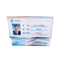 虹和美 亚克力插槽 (定制)