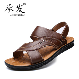 承发(CHENGFA)夏季新款男士凉鞋真皮沙滩鞋透气休闲牛皮青年男士鞋子潮凉拖鞋子 男