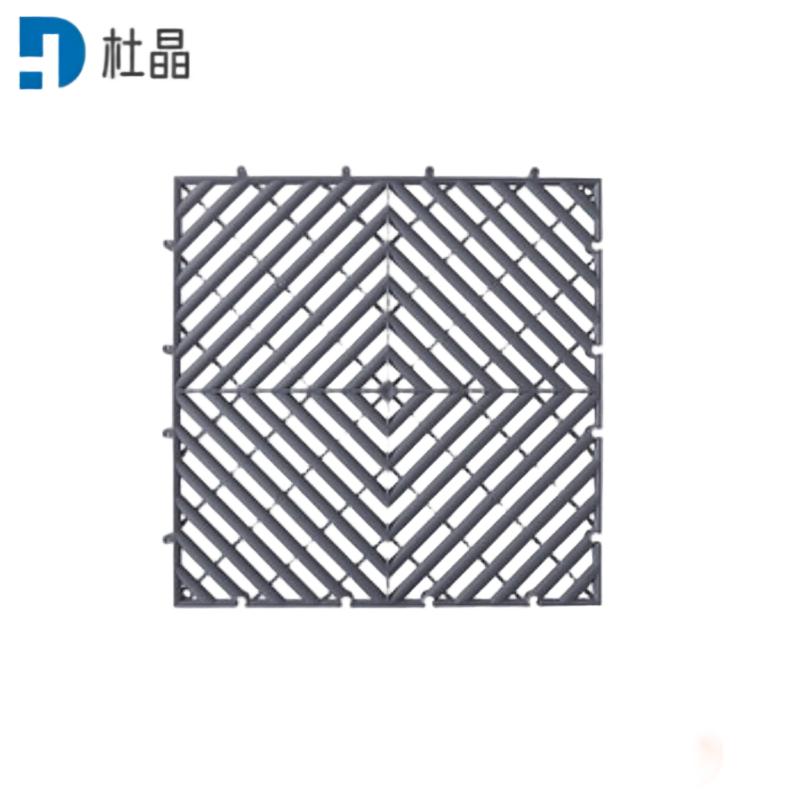 杜晶 拼接格栅防滑垫 灰色 40*40*4cm 片