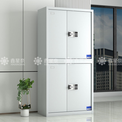 鑫星奈 XXN3110738 钢制保密柜密码文件柜保密档案资料柜 常规分双节智能密码锁