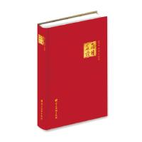 正版新书]《每日益读(2019)》本书编写组9787509910368
