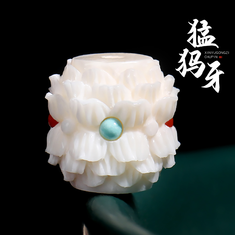 冰料猛犸象牙雕刻莲花桶珠隔珠散珠腰珠星月金刚菩提配饰DIY配件送女朋友老婆情人节七夕生日礼物