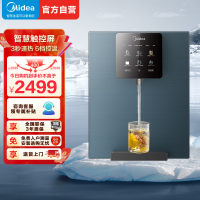 美的(Midea)星河管线机 家用台式温热饮水机 净水器搭档全通量适用 触控屏智能管线机MG240-D