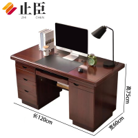 止臣 办公桌 电脑桌职员桌写字台学习桌子 L1