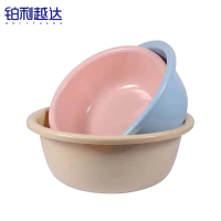 铂利越达加厚塑料盆收纳盆家用洗脸盆多规格多颜色小号大号定制脚盆