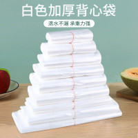 加厚塑料袋 100只手提袋背心袋 40*60cm 马甲袋打包袋 超市购物食品袋