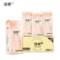 洁柔悬挂式大包抽纸卫生纸纸巾家用实惠装整箱4提320抽厕纸擦手纸
