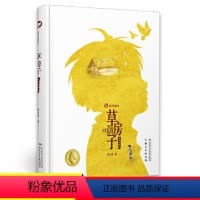 曹文轩画本草房子 [正版]豪华精装典藏版草房子曹文轩小学生四五六年级课外书456 阅读安徒生奖含九年级孤独之旅儿童文学画