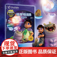 地球特派员不能错过的迪士尼双语经典电影原版故事中英双语绘本图画书扫码点读版听音频 3-7岁儿童课外阅读亲子共读书籍