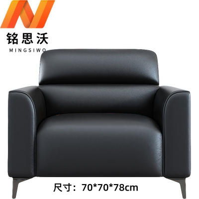 铭思沃商务沙发E1张