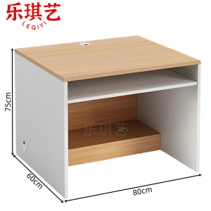 乐琪艺