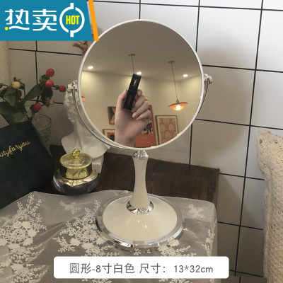 敬平网红小镜子ins风台式化妆镜便携卧室桌面梳妆镜简约现代家用宿舍 圆形-8寸白色便携式用镜