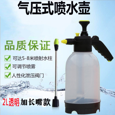 园艺浇花喷壶弹痕透明小型长嘴家用洒水壶喷雾瓶气压式喷花喷水壶