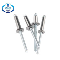 迦毅不锈钢抽芯拉铆钉M4*16个