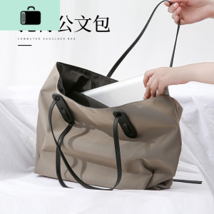 女款公文包女士手提韩版职业大容量时尚商务帆布包单肩尼龙托特包NEW LAKE女士手提包