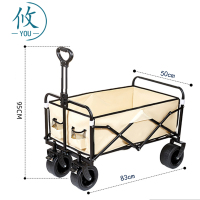 攸小拉车83*50*95cm个