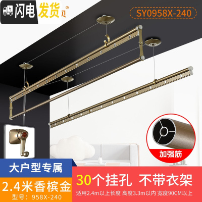 三维工匠 升降晾衣架 双杆阳台晒衣服架手摇三杆晾衣杆室外手动凉衣架 B2-经典款[香槟金]2.4米.