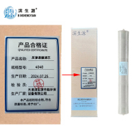 滨生源商用电器配件商用反渗透膜滤芯含安装费4040(支)