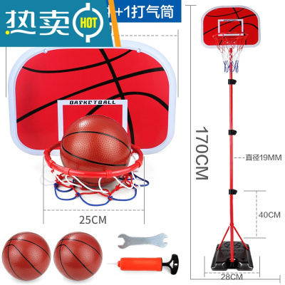 儿童篮球架大号底座室内投铁篮框三四周宝宝3-4-5-6-8-10岁男孩子真智力