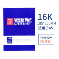 晨光 M&G APYVE608复写纸 5盒/包