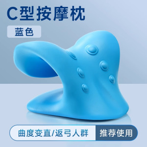 颈椎托举器保护颈椎专用助反弓牵引按摩器正品放松颈部矫正富贵包3759Z