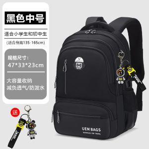 2025新款中学生书包男生初中高中生超大容量背包男生减负轻便男款