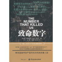 音像致命数字(美)特里亚纳