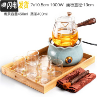 三维工匠电陶炉煮茶器套装办公室家用玻璃茶具蒸汽煮茶壶全自动小型煮茶炉 莲花炉-南瓜双胆壶-竹盘套装