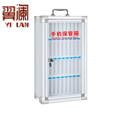 翼澜 手机保管箱 36位 个