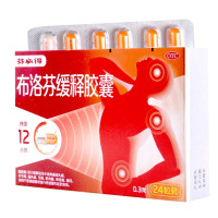 芬必得布洛芬缓释胶囊0.3g*24粒头痛关节痛偏头痛牙痛肌肉痛神经痛痛经也用于普通感冒或流行性感冒引起发热