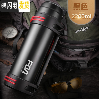 三维工匠保温水壶家用大容量不锈钢保温杯户外便携旅行壶男大号保温瓶 高雅黑2200