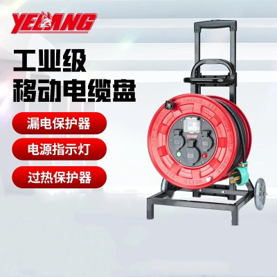 野狼 电缆盘 YLZA33165 盘