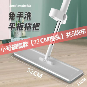 [补贴10%]2024免手洗平板拖把新款家用墩布一拖净懒人地拖布拖地神器