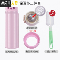 三维工匠304不锈钢保温杯男女学生儿童真空水杯防漏便携杯子长效保温500 粉套装-500