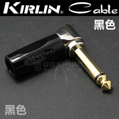 正品授权美国Kirlin科林专业吉他贝斯连接线插头6.356.5乐器配件