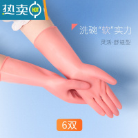 敬平洗碗手套家务厨房耐用女夏季刷碗防水乳胶橡胶胶果冻触感 纯胶6双[乳胶含量92%] 果冻触感 L