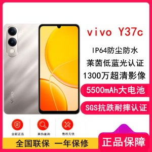 [全新]vivo Y37C 钛金 6GB+128GB 八核芯 双卡4G全网 5500毫安大电池 15W闪充 1300万影像手机 Y36