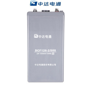 中达电通 蓄电池 DCF126 2V-500ah
