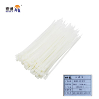 麦通 尼龙扎带 自锁尼龙扎带 5*350(250条/包)
