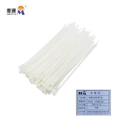 麦通 尼龙扎带 自锁尼龙扎带 5*350(250条/包)